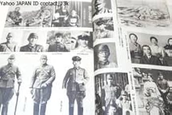 山崎保代中将様の郵便はがき 山崎保代中将様の郵便はがき - メルカリ